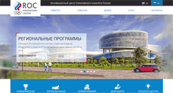 Desktop Screenshot of i1.ru
